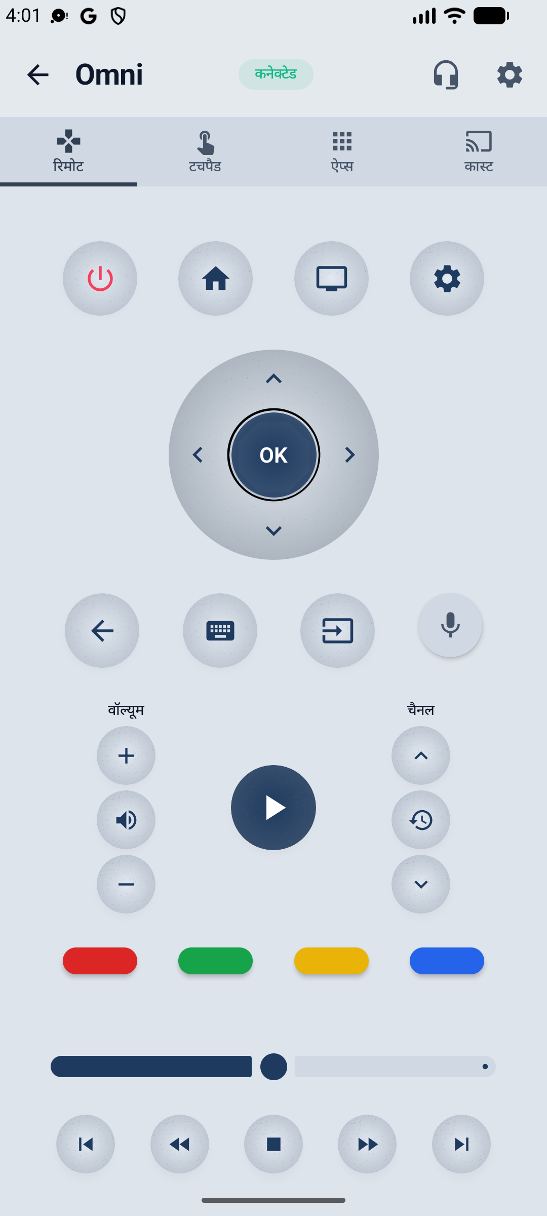 TCL TV से कनेक्ट D-Pad दिखाने वाला Omni Remote ऐप