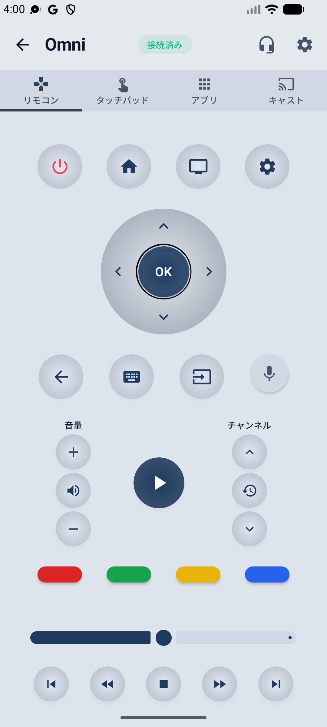 TCLテレビに接続された十字キーを表示するOmni Remoteアプリ