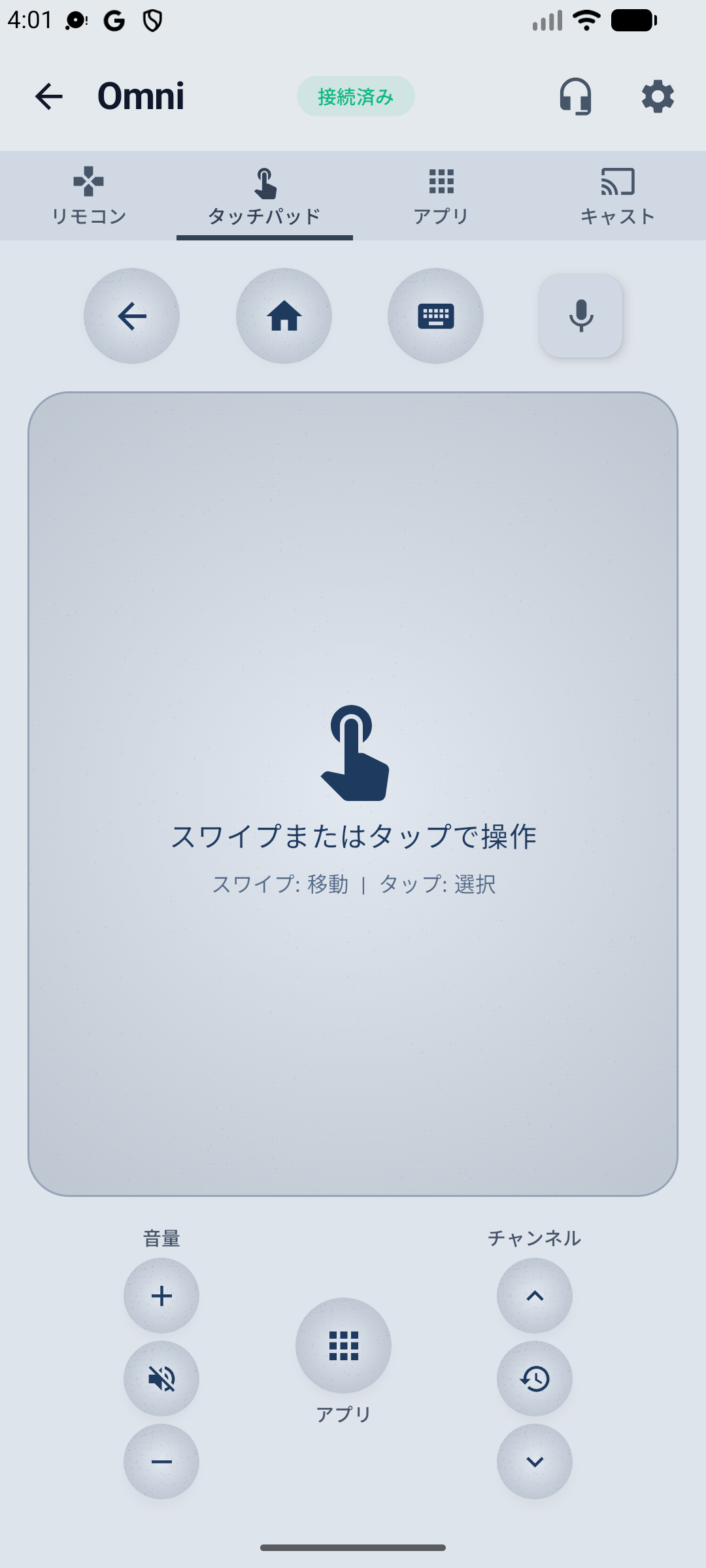 ノートパソコンのようにTCLテレビを操作する流暢なタッチパッド