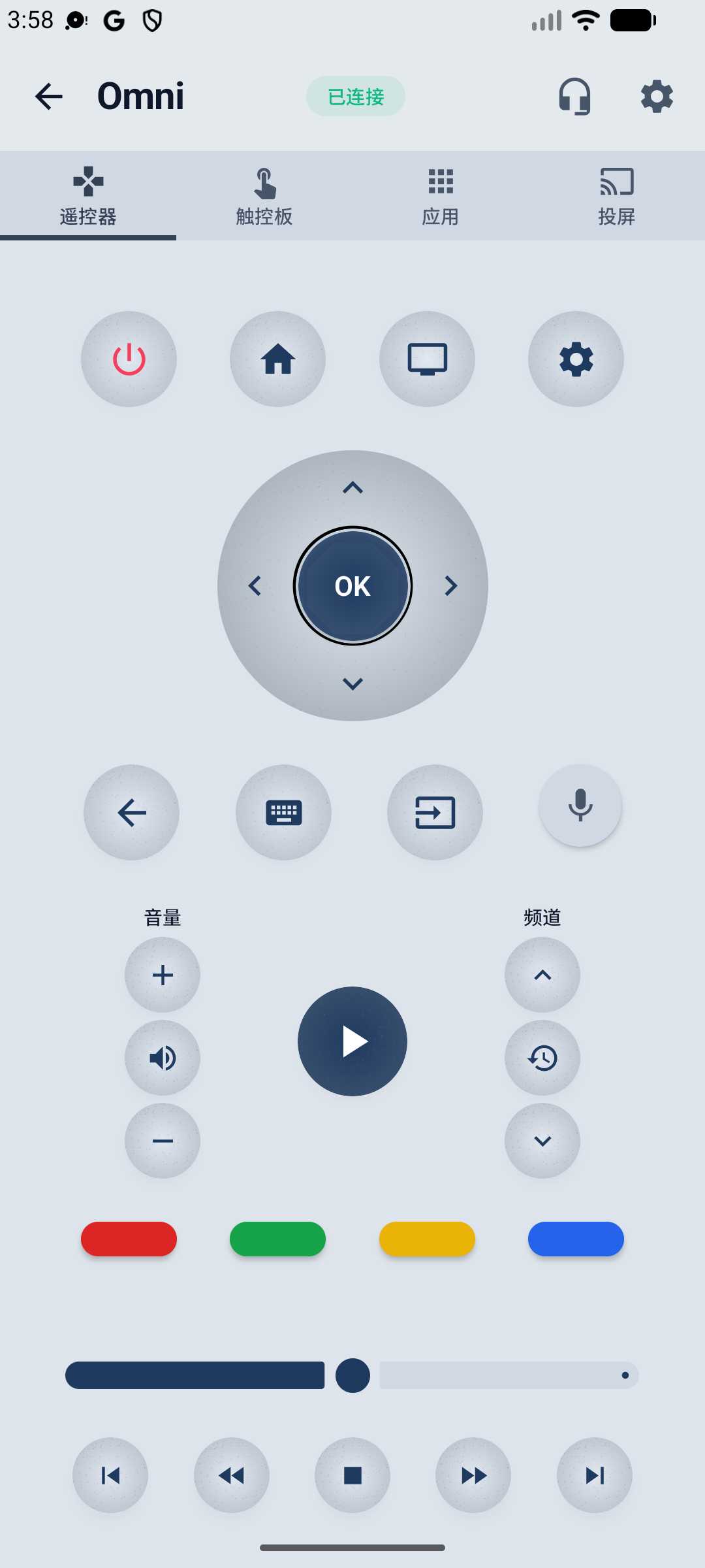 Omni Remote 应用显示连接到 TCL 电视的方向键